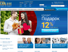 Tablet Screenshot of ks-bank.ru